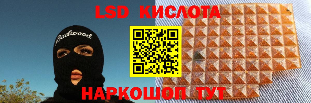 Лсд 25 экстази кислота  Вход с VPN  Богородицк  Лсд 25 экстази кислота 