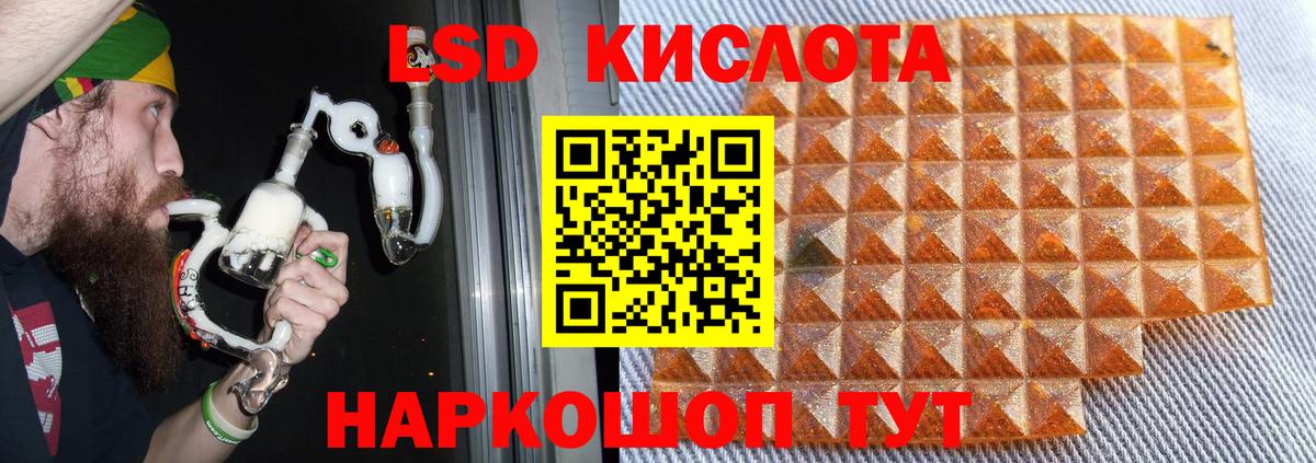 Лсд 25 экстази кислота Богородицк