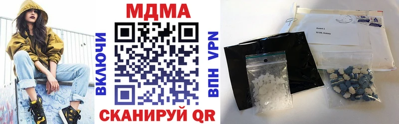 МДМА Molly  купить  цена  МЕГА онион  Богородицк 
