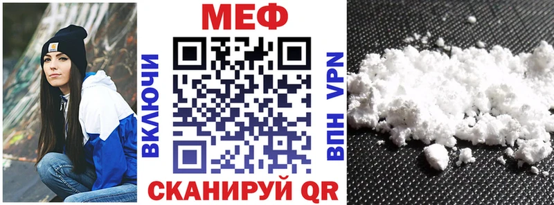 hydra онион  Богородицк  Меф mephedrone 