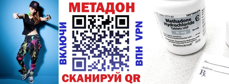 МЕТАДОН мёд  Богородицк 