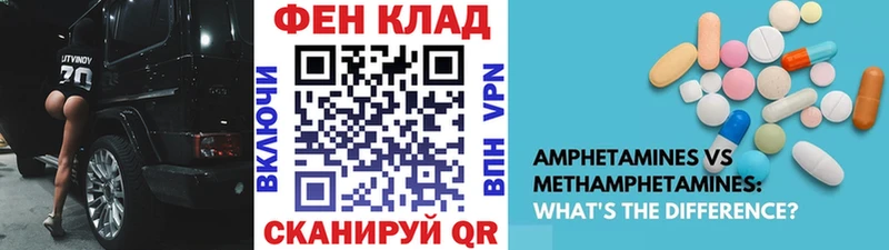 Метамфетамин кристалл  Богородицк 