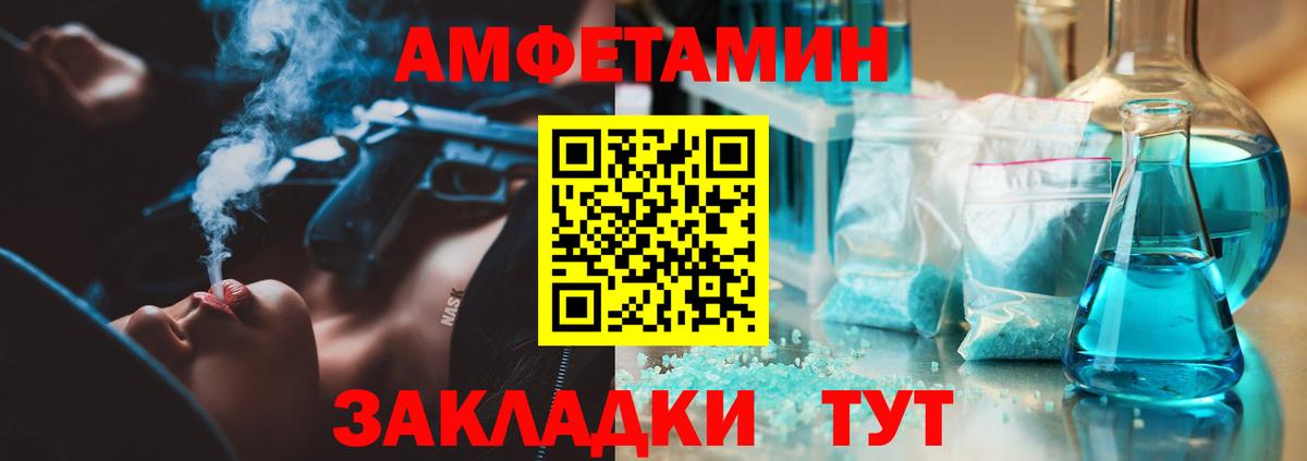 Первитин винт Богородицк