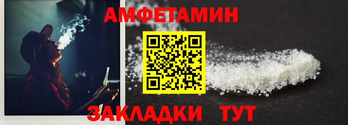 Метамфетамин Methamphetamine  Вход с VPN  Метамфетамин Methamphetamine  Богородицк 