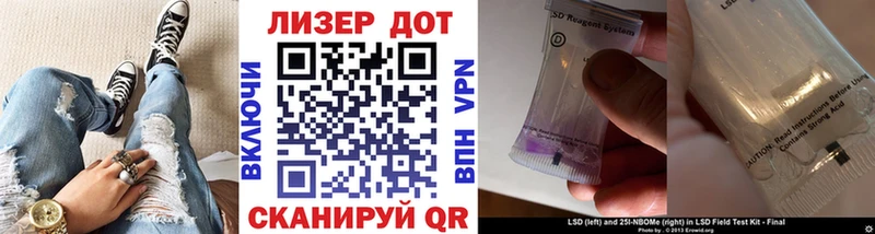 Марки N-bome 1,8мг Богородицк