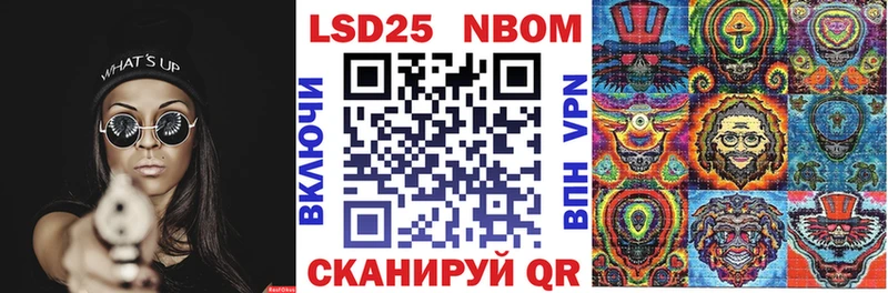 Марки 25I-NBOMe 1,8мг  закладки  Богородицк 