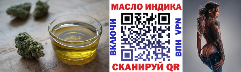 хочу   Богородицк  ТГК жижа 