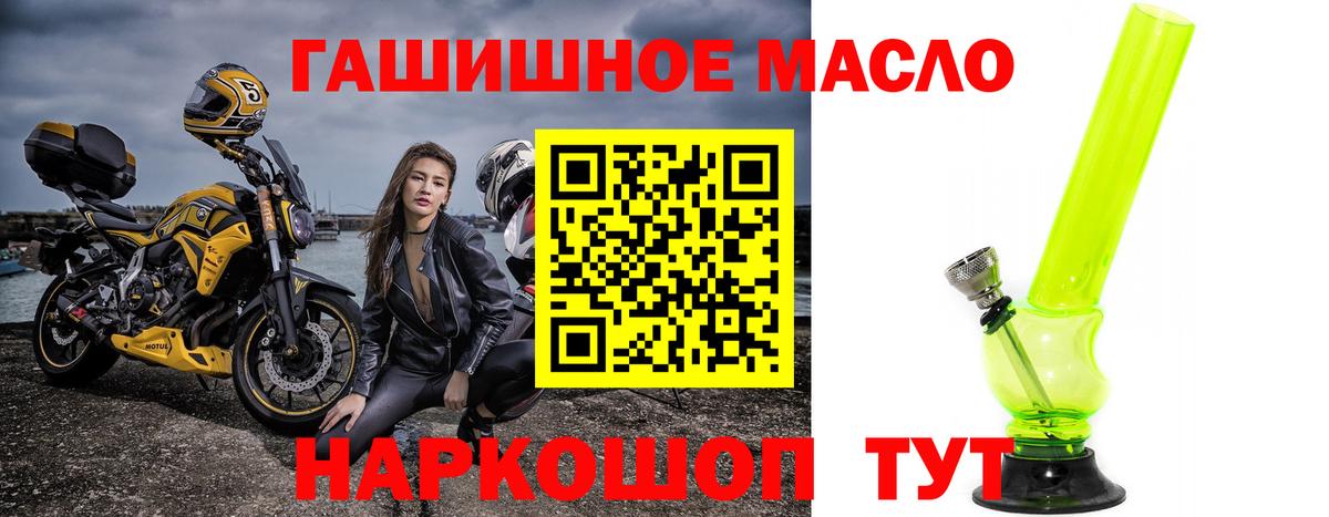 ТГК жижа Богородицк