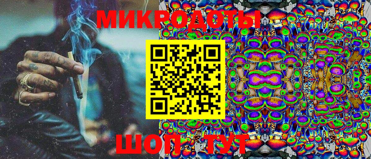 Псилоцибиновые грибы Magic Shrooms Богородицк