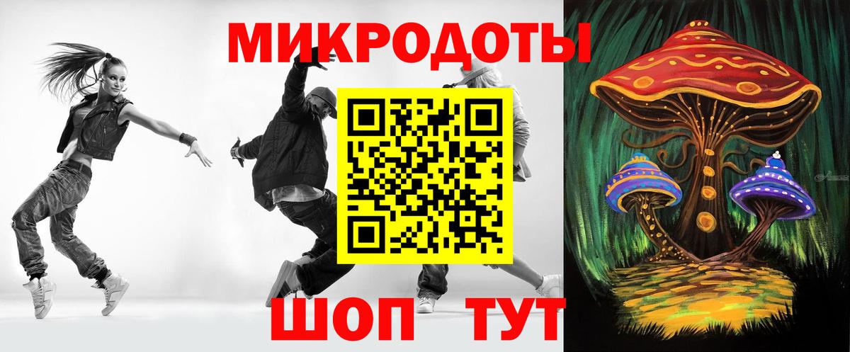 Богородицк  Псилоцибиновые грибы Psilocybine cubensis  Вход с VPN 