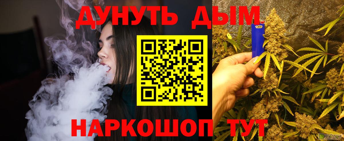Богородицк  Марихуана SATIVA & INDICA  Вход с VPN  Канабис гибрид  Шишки марихуана марихуана  Шишки марихуана ГИДРОПОН 
